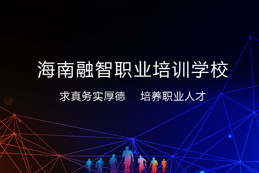 學(xué)校簡(jiǎn)介